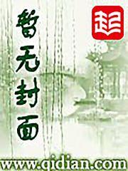 活在霍格沃茨好看吗