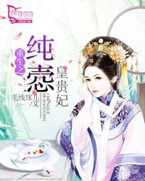 苏轩叶慕承瑾