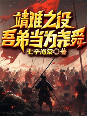 吾弟当为尧舜