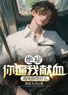 我说