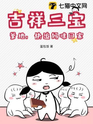 歌曲吉祥三宝
