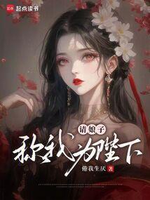 请下堂