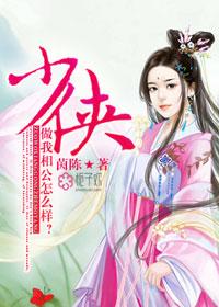 做我相公怎么样免费阅读