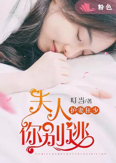 荣耀巅峰林言苏哲