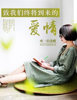 致我们终将逝去的爱情经典台词