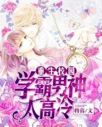 学霸女神真给力