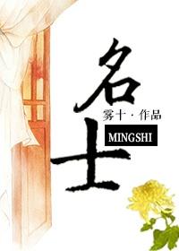 名士威蛋白粉多少钱一盒