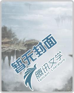 重生别惹豪门千金免费阅读
