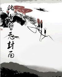 骁勇什么什么
