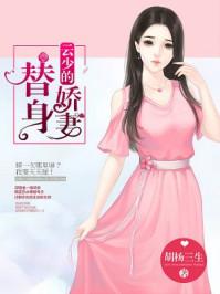 年月深深非过客目录