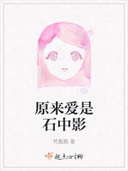 唯愿与你君临天下下一句