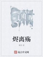 穿越而来的后妃