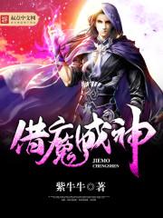 至尊厨神赘婿免费阅读
