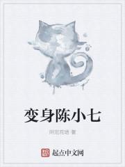 绝品狂婿