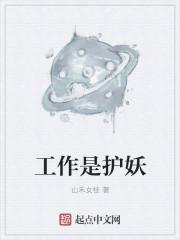 天降神石 三洞沟