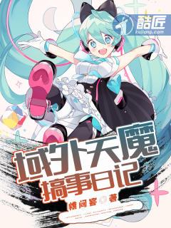 鉴宝赘婿动漫