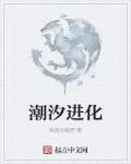 逛医豪婿