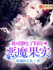 风雷神帝传百科