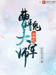 杨岳杨秀芹