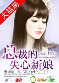 都市逍遥仙帝仙帝归来