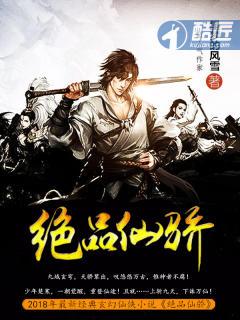 我原本就是巅峰对手