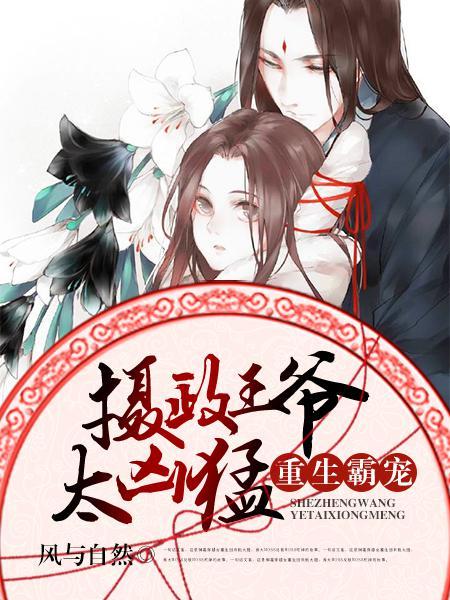 枪王之王秦峰免费阅读