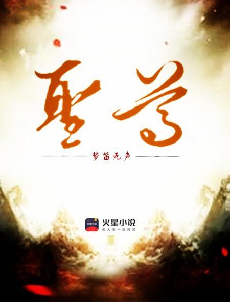 楚少追妻