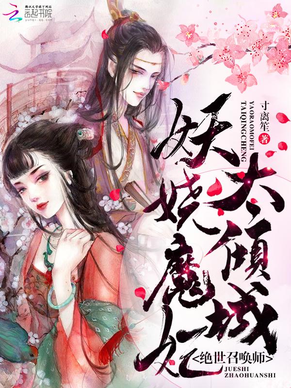 元天至尊什么境界