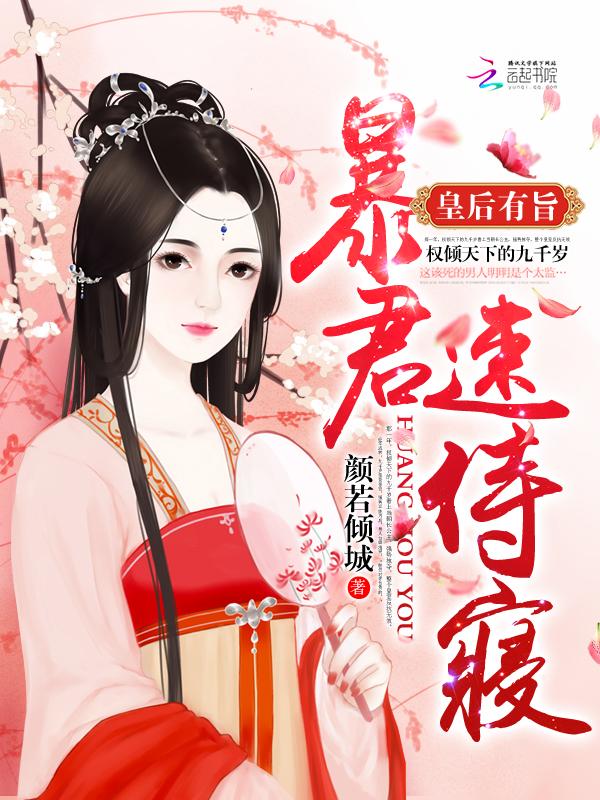 林萧主角药龙王免费阅读全文