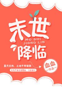 女配今天也在努力离婚 女王不在家