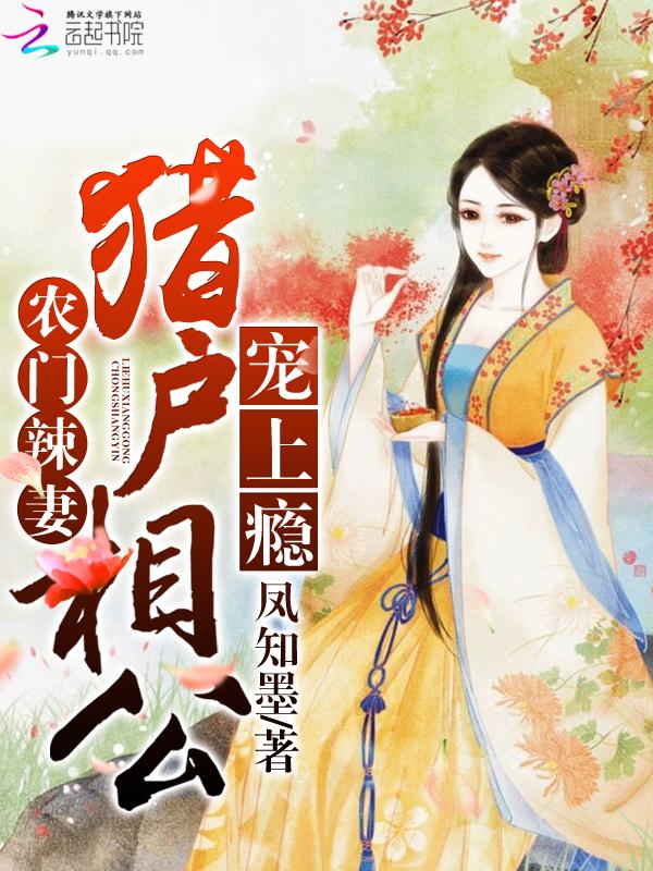 斗罗之神启免费阅读