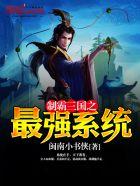 病娇穆少宠不停免费