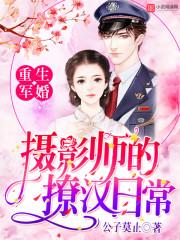 从反杀扶弟魔开始变强
