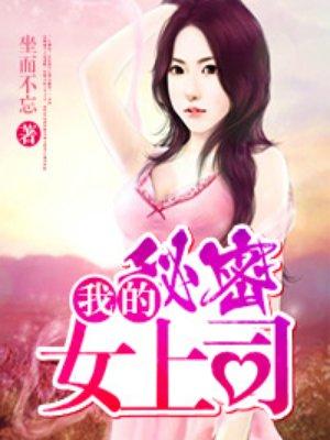 我的迷人小娇妻陈飞