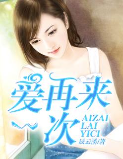 闪婚萌妻cp营业中唐乔第几集生孩子