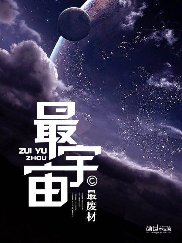 光头强之火影忍者