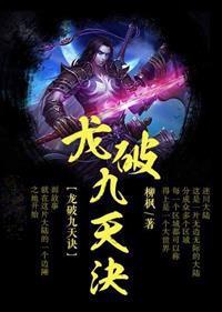 毒医倾城太子妃上位记