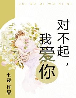 爱情公寓选角视频