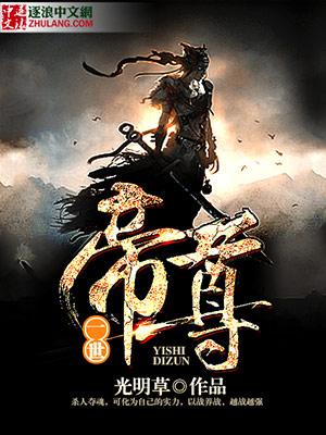 徐阶 沈练