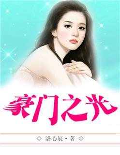 限时闪婚前妻乖乖复个婚