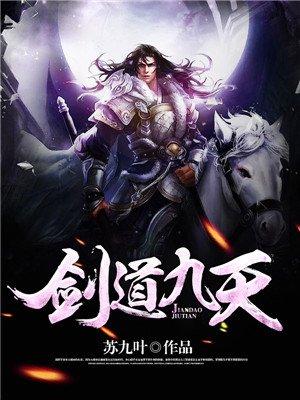 超级赘婿简介