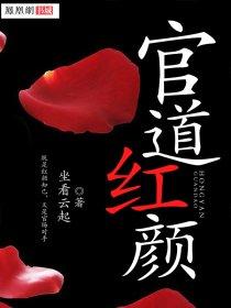 浮仙令免费阅读