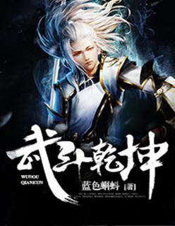 美女的特种兵王