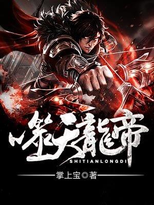 总裁替补爱