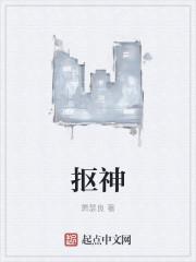 至尊神皇叶尘池瑶香书