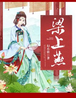 有桃花全文免费阅读无弹窗