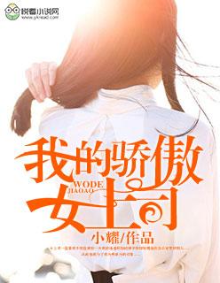 我的前女友成了我的后妈