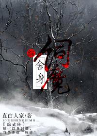 重生君麻吕的火影