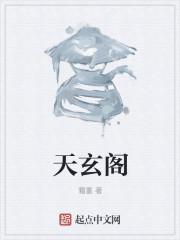 我不想受欢迎呀笔