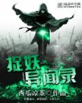 赘婿无敌 永远十八岁